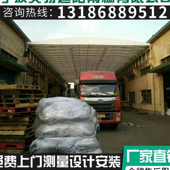 极速定做电动推拉棚移动推拉棚活动蓬大I帐篷伸缩棚雨棚大排档帐