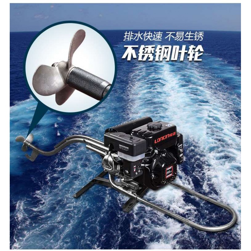 极速二行程船外机风冷微型船用推C进器汽油机发动机手持螺旋桨艇