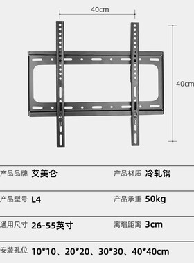 新品乐视电视挂架乐视超4 Y32 Yz43 X43 X55C寸液晶电视机挂架壁