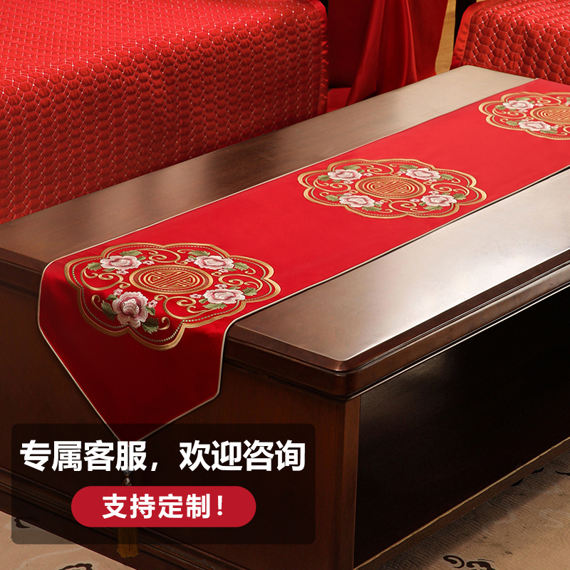 速发新中式桌旗结婚喜字婚礼客厅茶几餐桌布电视机柜盖布红色茶桌