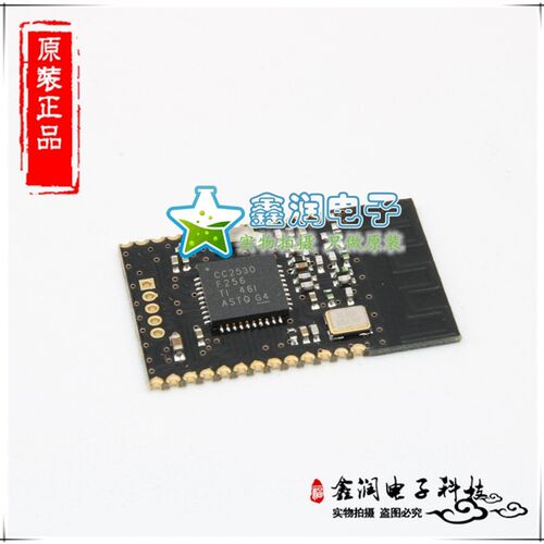 新品CC2530A2模块ZigBee无线转串口 TTL uart透传W物联网智能硬件