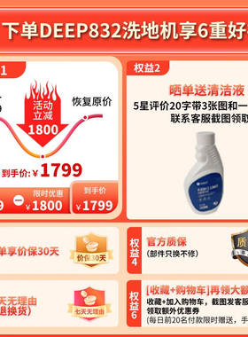 极速博宝特(BOBOT)洗地机洗拖一体J拖地机洗拖一体洗地机吸拖一