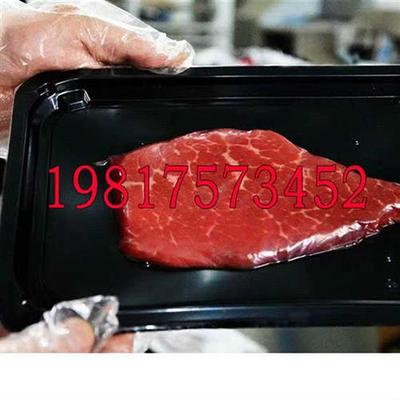 极速贴体包装托盘牛排q贴体盒鲑鱼贴体盘真空盒黑色包装盒生鲜托