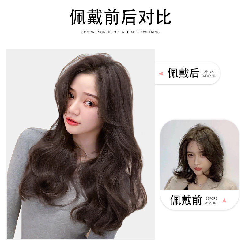 极速假发片女长发网红大波浪wu型接发卷发片自然一片式微卷无痕接