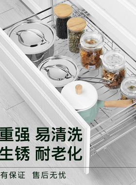 极速35 37深浅柜拉篮304不锈C钢厨房橱柜碗碟篮抽屉式碗架阻尼缓