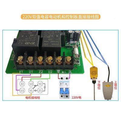 极速...38V料大棚卷帘机遥器I220V 电动机正反控0T遥控倒顺开关