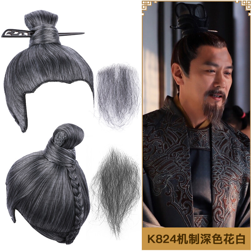 极速古装花白假发古代o唐朝束发头套造型发套高温丝短直发中老年C