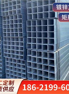 新品热镀锌方管矩形管20X10 X0tX50 60480 300X120 150x200 黑方