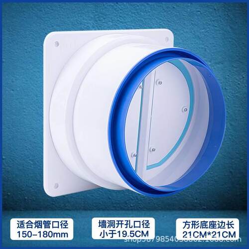 极速抽油烟机止回阀防回风通用免打孔家用烟O道止逆阀厨房专用逆