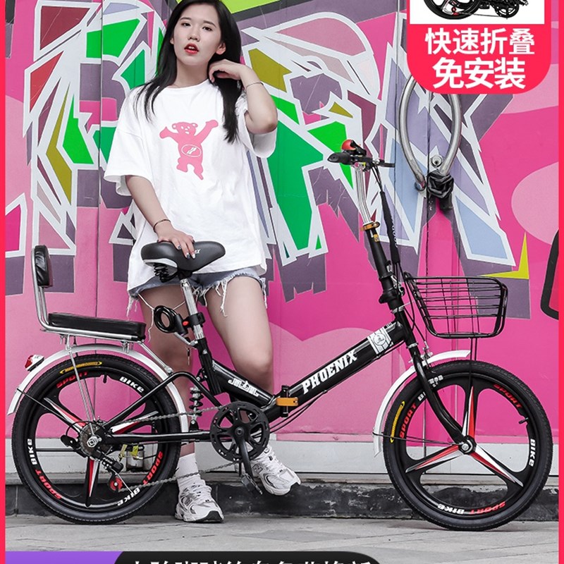 极速折叠自行车男女式超轻可携式成年上班变速减震20X寸中小学生