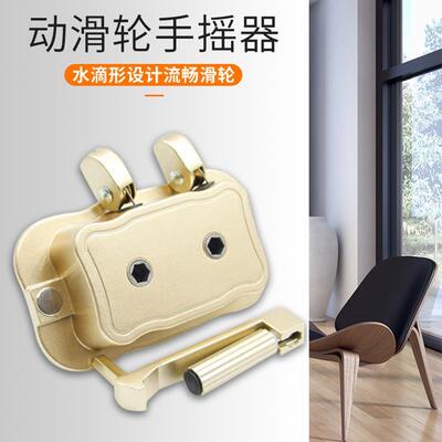 极速升降晾衣架手摇器配件通用免打D孔阳台单双杆晒衣架三孔双孔