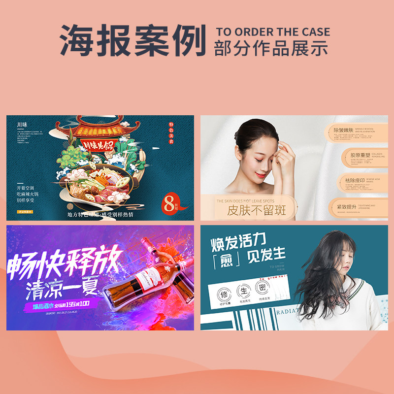 极速大众点评美团店铺设计装修图片E团购图入口图海报轮播图详情