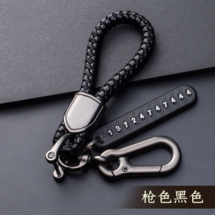 Key Pendant Phone 极速Anti Card Ckar Number Keyring Lost