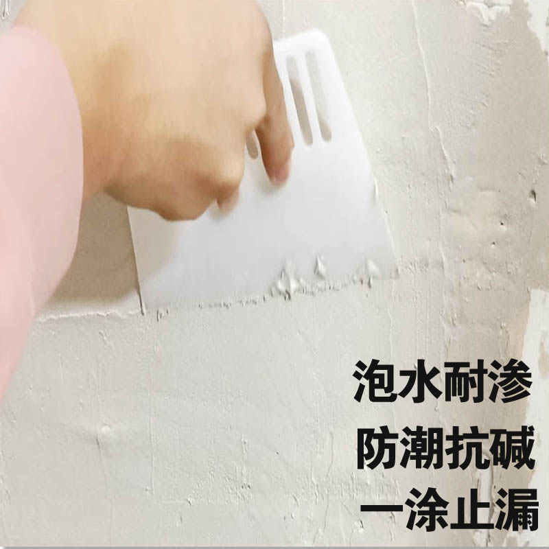 极速防潮液地下室别墅一楼墙面地面防潮渗透剂补漏U防水防霉涂料