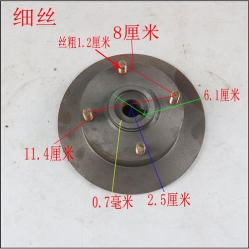 极速电动三轮车四轮车碟s煞锅一体碟煞碟煞盘老人代步车草帽碟煞