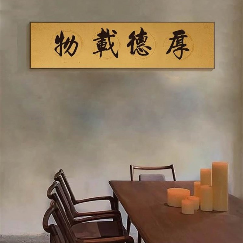 极速安徽泾县蜡染宣纸半生r熟四言瓦当格子空白作品纸30*90CM复古