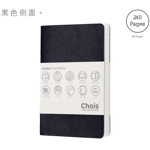 ChoisFlexible韧意无酸纸软面