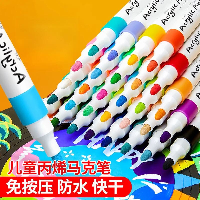 儿童丙烯马克君无毒可洗不透可叠色学生美术专用防水彩绘比心画笔