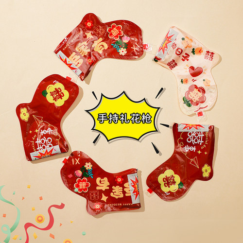 结婚充气礼花枪礼炮礼筒炮手持喷花筒喷花枪手枪接亲婚礼拍照道具