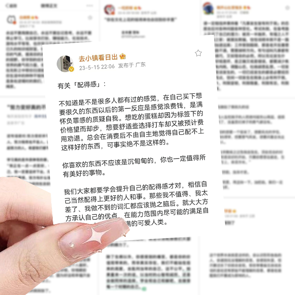 120张文字触动贴纸正能量励志文案DIY手机壳笔记本装饰防水贴画