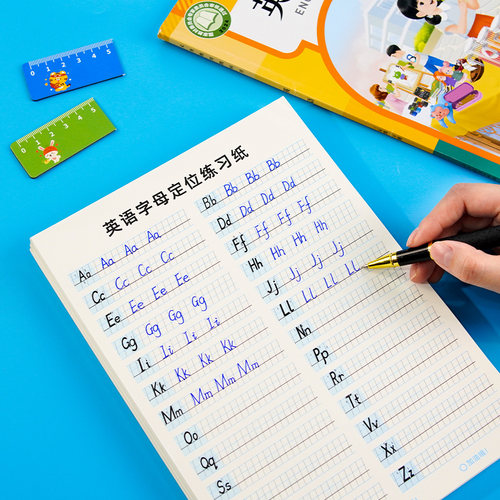 【记忆猫】26个英文字母字帖小学生一二三年级英语上下册人教版同步字母单词书写临摹每日一练儿童初学者