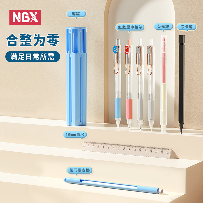 升级款六支笔六边形笔盒按动笔便携多功能笔盒文具盒小学生铅笔盒创意简约笔袋多功能高科技学霸ins网红流行,文具电教/文化用品/商务用品,文具盒,淘宝优惠券,粉丝福利购,淘宝优惠卷