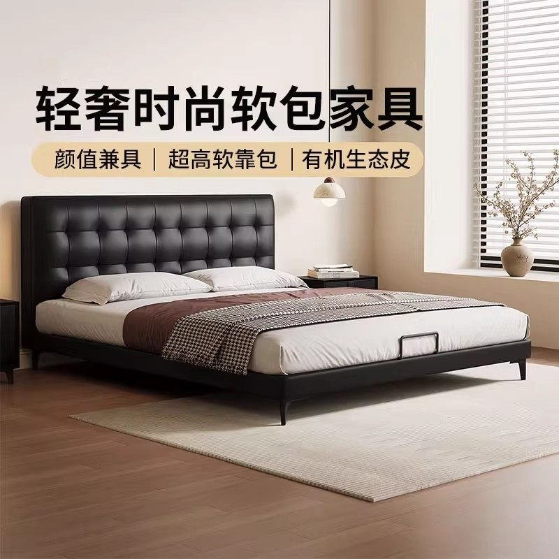 华夫格软包床意式极简风大床主卧1米8双人婚床轻奢皮床1.5m单人床