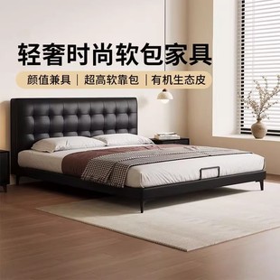 华夫格软包床意式 极简风大床主卧1米8双人婚床轻奢皮床1.5m单人床