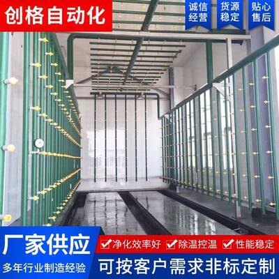 盐城创格供应大型烤漆设备公交车客车烤漆房喷漆室客车涂装工程