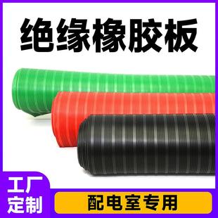 工厂定制厂家绝缘橡胶板配电室高压绝缘垫绝缘胶白色绝缘橡胶垫