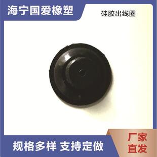 厂家直销 硅胶护线圈出线圈过线圈电线防护防震量大从优