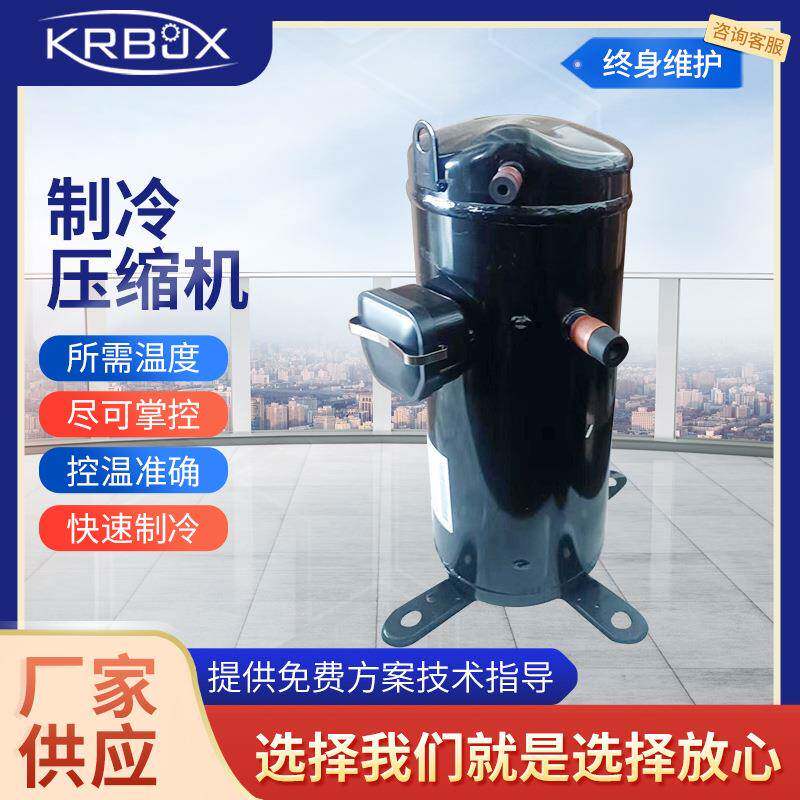 5P空调制冷压缩机C-SB373H8A5匹冷库压缩机半封闭活塞压缩机