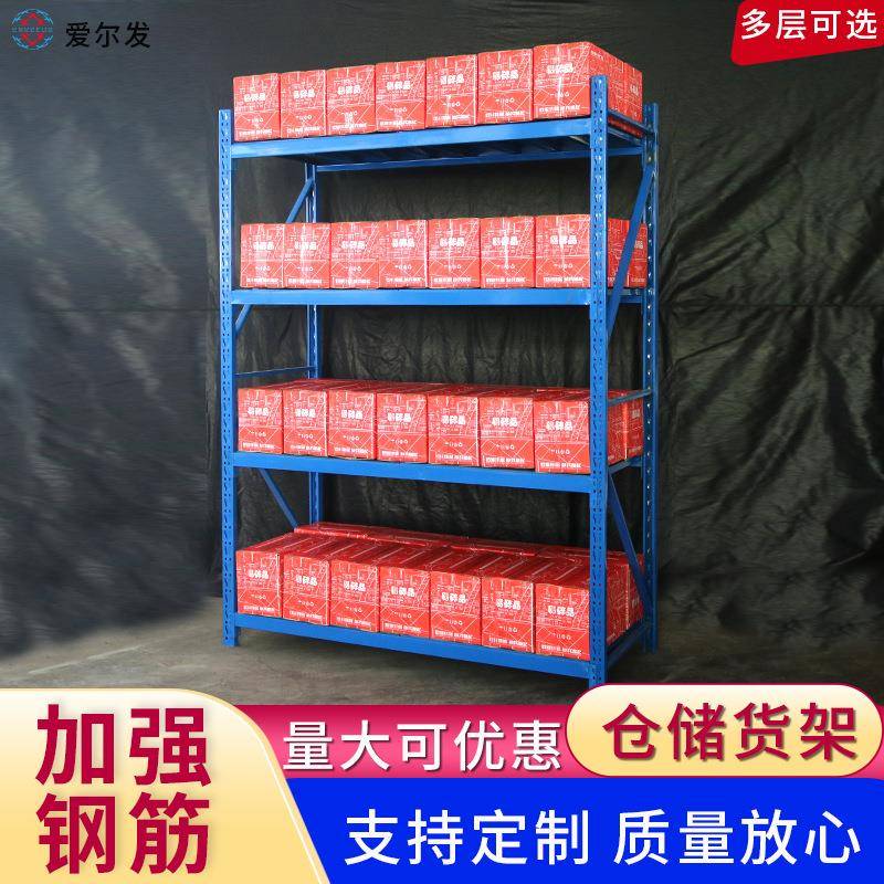 库房货架多层铁架仓库仓储展示架自由组合置物架冷轧钢