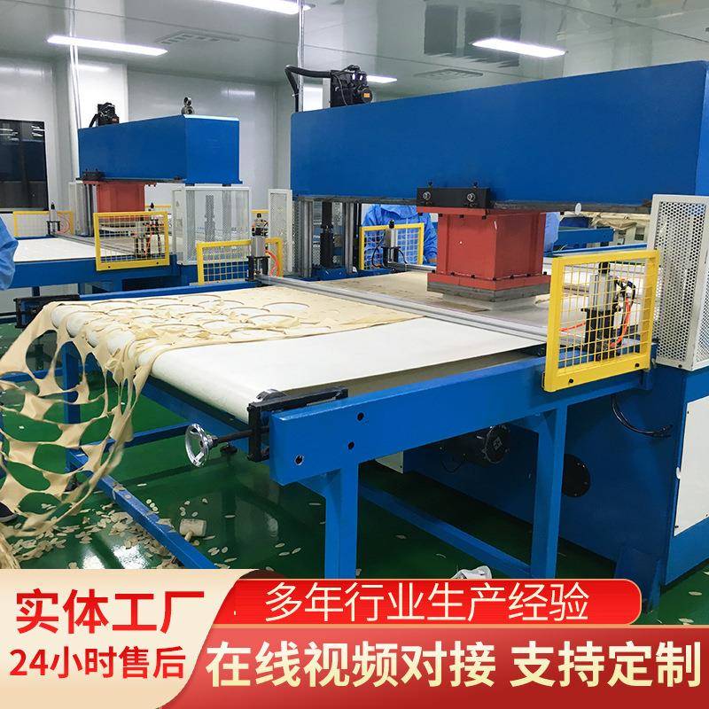 全自动排版皮带移动头面膜仿真花裁断机整板送料旋转裁切机