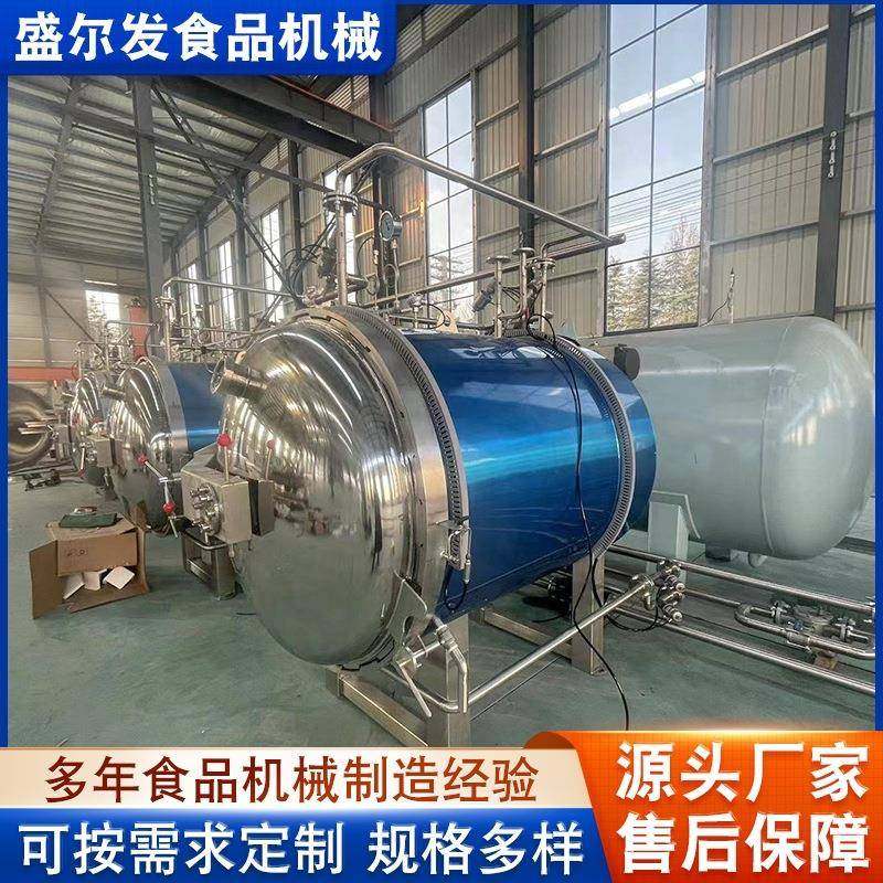 土豆红薯脆膨化设备山药草莓脆膨化机全自动果蔬脆片加工设备