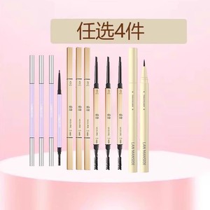 眼线液笔胶不晕染持久防水防汗极睫毛下至细卧蚕速干流畅初学正品