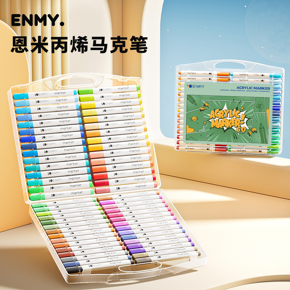 恩米水彩笔丙烯马克笔双头软头小学生专用彩绘笔不透色可叠色纸儿童可水洗无毒速干美术专用24色画笔涂鸦画笔,文具电教/文化用品/商务用品,马克笔,淘宝优惠券,粉丝福利购,淘宝优惠卷