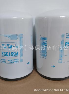 P551352机油滤芯 LF3703 RE59754 LF3941 RE506178 B7125机滤