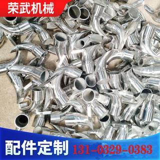 荣武奶片机配件 单冲压片机加料器进料斗奶粉奶片压片机配件零件