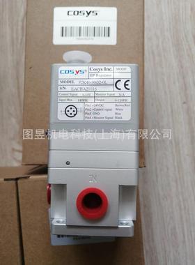 意大利COSYS电气比例阀电气转换器P2K40-30G2-0L