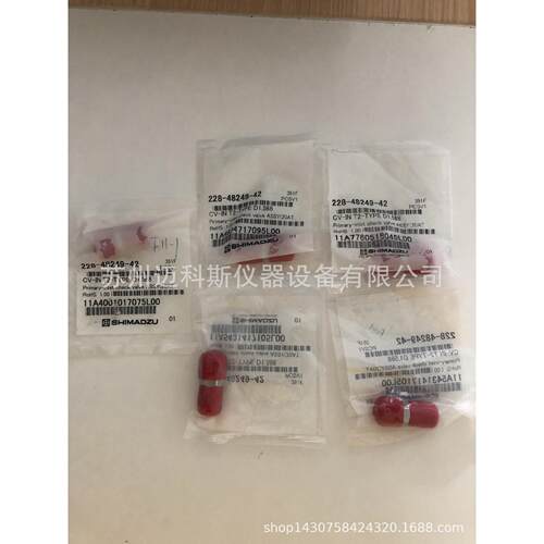 SHIMADZU日本岛津耗材 单向阀IN（入）228-48429-42