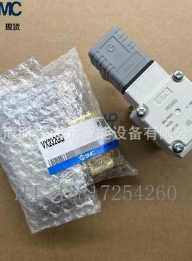 SMC 电磁阀 VX232GG 二通阀全新原装正品实拍图可订货
