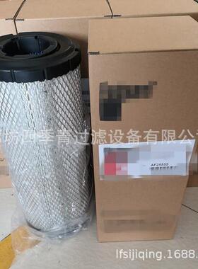 定制AF25555/AF25556机械发电机空气滤清器滤芯