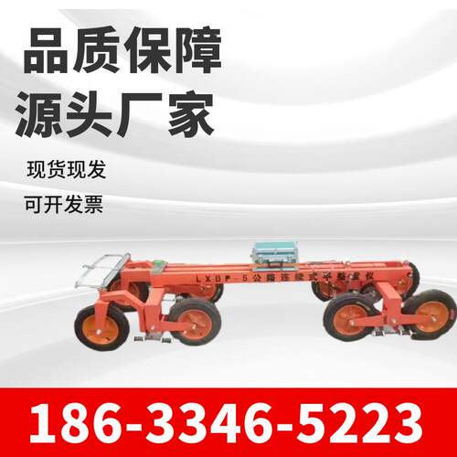 厂家 LXBP-5型 路面连续式平整度仪 沥青路面八轮仪 原厂现货