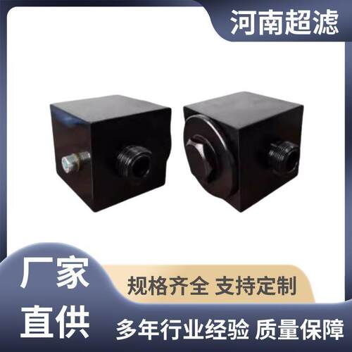 河超 替代黎明CGQ型系列强磁管路过滤器CGQ-6/8/10/12/15/20