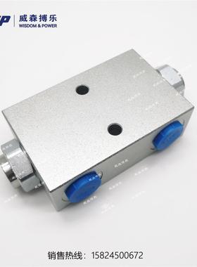 【威森搏乐】 厂家直销VRPDB系列油缸保压阀液压锁支腿锁液压锁