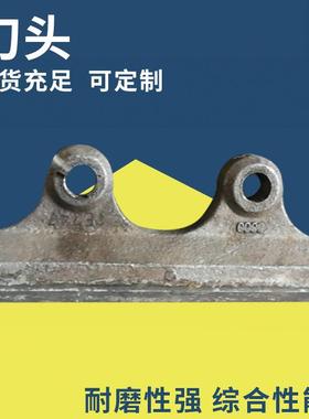 毅城重工东蒙路桥DVSI80整形机系列配件 冲击块挡料板刀头分料锥