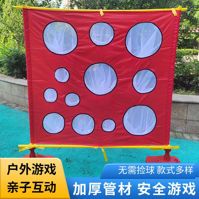 沙包投掷投准盘网布投球玩具幼儿园感统训练器材户外拓展游戏道具