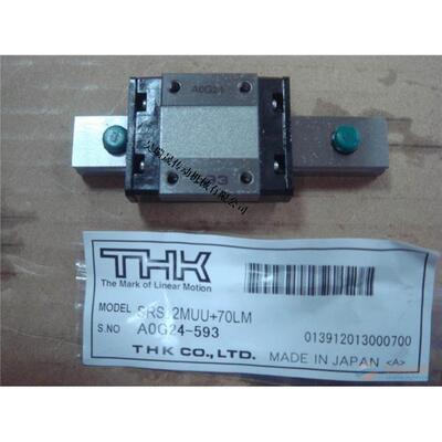 2 SRS15M QZ UU +550 LPM，THK滑块-导轨