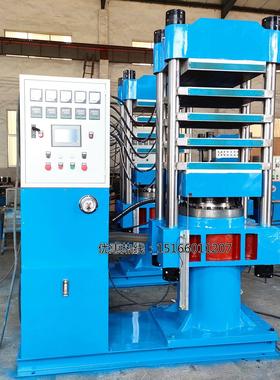 200t铁路橡胶垫板成型机 全自动复合橡胶板热压成型机平板硫化机